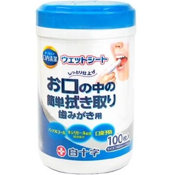 口腔清潔濕巾 100枚入