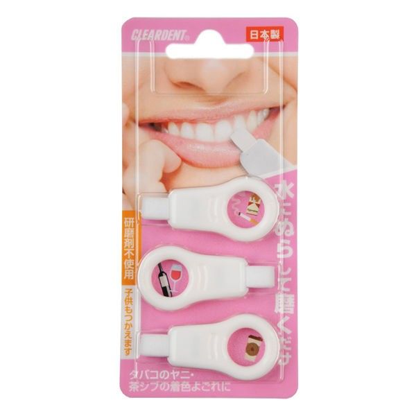 CLEAR Teeth Peeling Sponge (3 pieces)