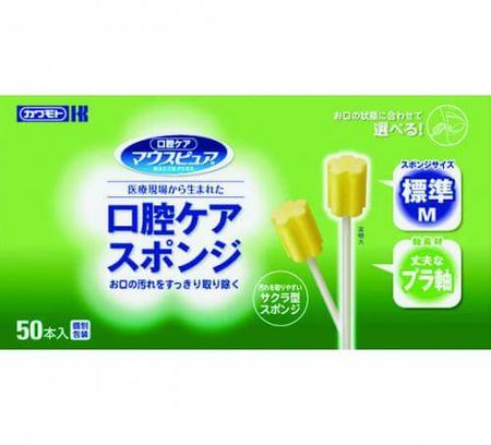 MouthPure® Oral Care Sponge Plastic Shaft M 50 Pieces