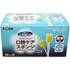 MouthPure® Oral Care Sponge Paper Axis M 50 Pieces
