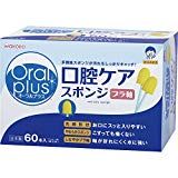 Oral Plus Care - Oral Care Sponge (60 Sponges)