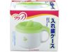 10743 Denture case (1 piece)