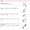 SHISEIDO makeup mosquito Giardini ink artist 0.8g (10 colors)