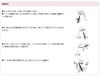 SHISEIDO makeup micro liner ink 0.08 g (5 colors)