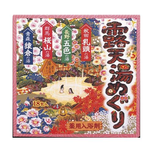 露天湯めぐりシリーズパック(18包)