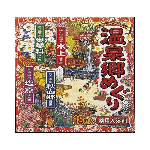 Onsen Bathing Salts (30g x 18 packs)