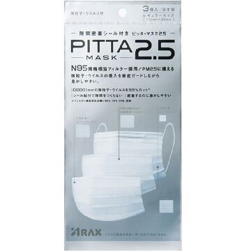 PITTA 피타 마스크2.5 3장 (연예인 마스크)