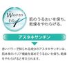 팬클 팬클 모이스트 배리어 W 약 30일분 30정
