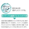 팬클 팬클 모이스트 배리어 W 약 30일분 30정