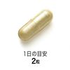 Fancl ファンケル プロポリス(カプセル)約30日分60粒