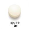 Fancl ファンケル マルチアミノ酸 約30日分300粒