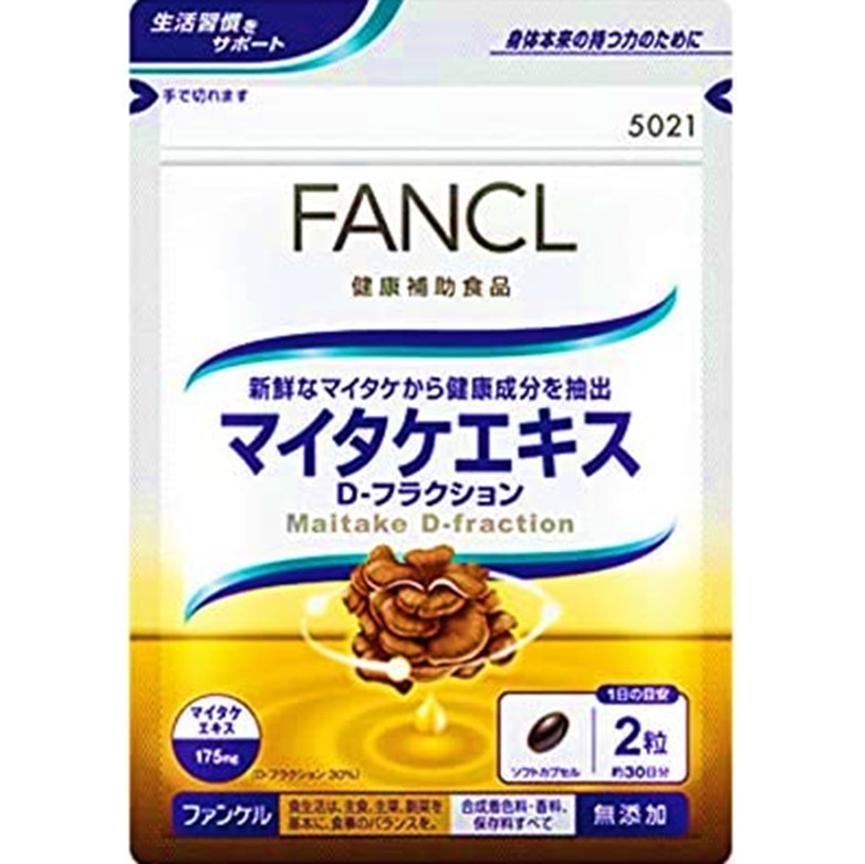 FANCL ファンケル マイタケエキス D-フラクション 30日分x3袋セット