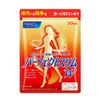 Fancl Perfect Slim W 90 片（约 30 天用量）