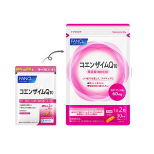 FanclFANCLQ10（約30天用量，60片）