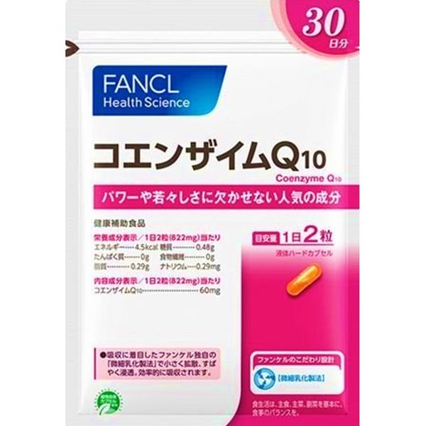 Dear-Natura コエンザイムQ10 11種類のビタミン60粒入り 30日分 ディアナチュラビューティーケア 【76%OFF!】  11種類のビタミン60粒入り