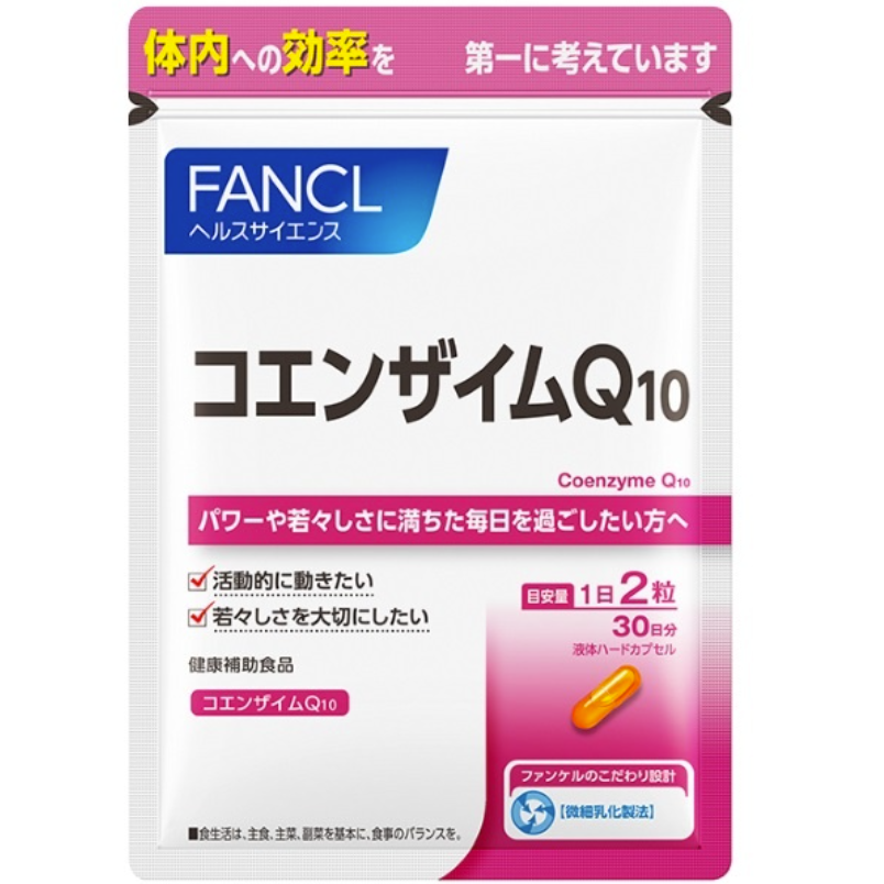 Fancl ファンケル コエンザイムQ10約30日分60粒 ｜ ドコデモ