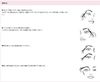 SHISEIDO makeup blow ink trio (4 colors)