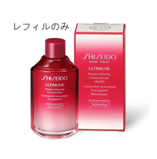 SHISEIDO ARTI亩向下功率上升浓缩Ñ50毫升（再填充）