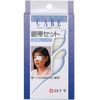 ファミリーC 眼帯セット