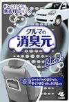 小林製薬 クルマの消臭元 無香料ブラック(100G)