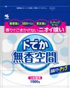 小林製薬 ドでか無香空間替え(1500G)