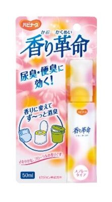 鴿子氣味革命護理專業的除臭劑噴霧50ml