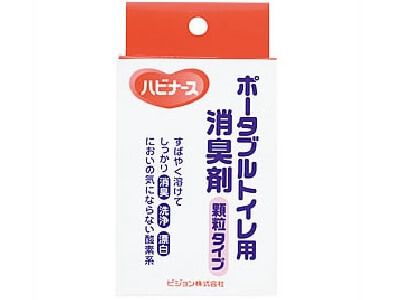 Habinurse Portable Toilet Deodorizer (20 packets)