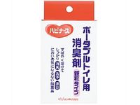 Habinurse Portable Toilet Deodorizer (20 packets)