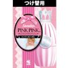Scent of Kobayashi Pharmaceutical Sawaday PINKPINK for ROOM put 250ml Angel Soap Refill