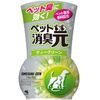 小林製藥寵物用除臭劑 (400ML)