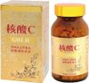 核酸C金