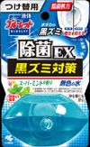 小林製薬 液体ブルーレットおくだけ除菌EX つけ替用 70ml スーパーミントの香り