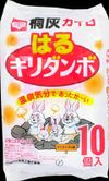 桐灰カイロはるキリダンボ