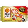 桐灰化学 ニューハンドウォーマーミニ(10個入)