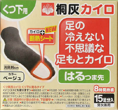 小林製藥 桐灰暖寶寶 Kirihai化學怪腳開羅棒腳趾米色（15英尺）
