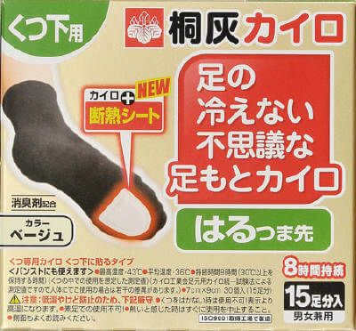 Kiribai Chemical 神秘足部加热器贴脚趾米色（15双）