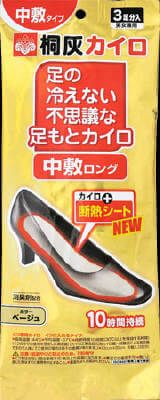 Kiribai Kagaku Foot Warmer Insoles - Long, Beige (3 Pairs)
