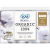 Sophie Hadaomoi 100% Organic Cotton, For Heavy Flow Daytime Use, No Wings, 23cm, 16 Pieces
