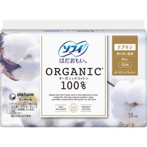 Sophie Hadaomoi 100% Organic Cotton, For Heavy Flow Daytime Use, No Wings, 23cm, 16 Pieces