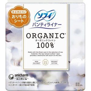 Sofy Panty Liners, 100% Organic Cotton, Pack of 52