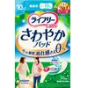 Lifree Refreshing Pads for Small Amounts 10cc 36 Pieces
