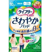 Lifree 清爽護墊 微量型 10cc 36片裝