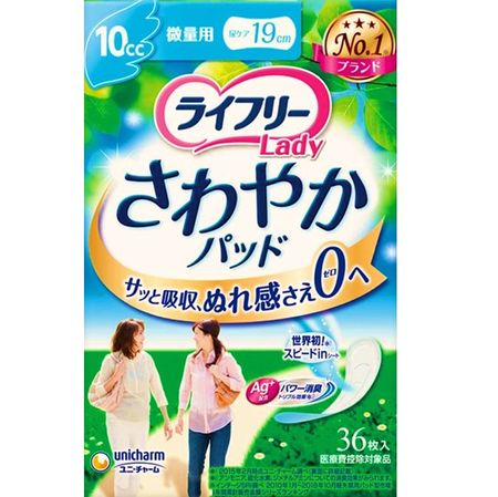 Lifree Refreshing Pads for Small Amounts 10cc 36 Pieces