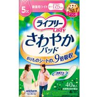 Lifree 清爽護墊 微量型輕薄款 5cc 40片裝