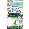 チャームナップ 吸水さらフィ オーガニックコットン 5cc　36枚