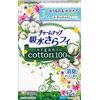 チャームナップ　吸水さらフィ　オーガニックコットン　3cc　42枚
