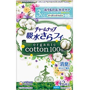 チャームナップ　吸水さらフィ　オーガニックコットン　3cc　42枚