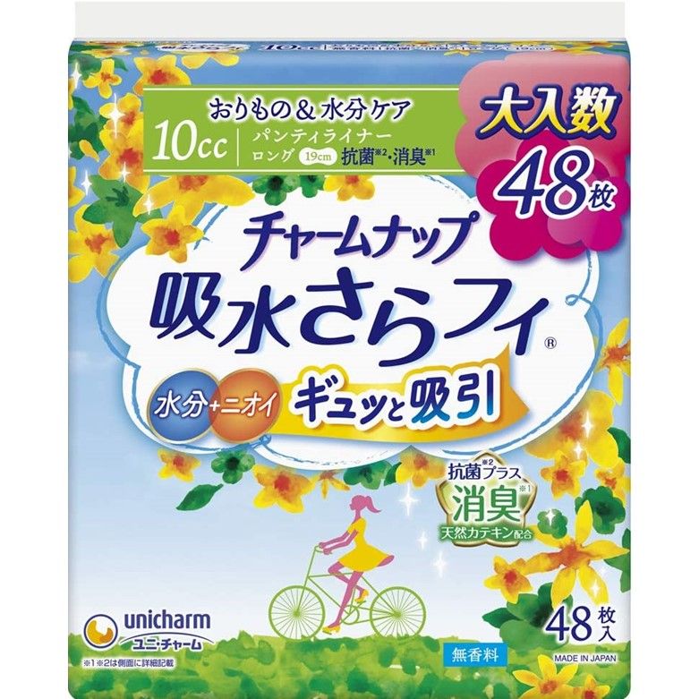 チャームナップ 吸水さらフィ ロング パンティライナー 消臭 10cc おりもの＆水分ケア 　48枚