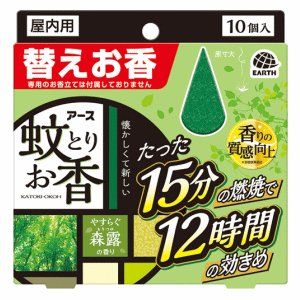 Scent sort incense 10 pieces of the forest for the earth mosquito incense indoor dew