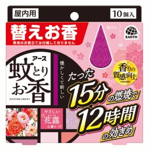 EARTH製藥 EARTH 地球蚊香室內花香香排序10個露